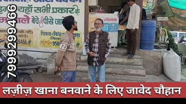 #nonveg मुगलई खानो के साथ गरम मसाला भी भरोसे की दुकान, चौहान मसाला आटा चक्की हरदा।