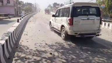 6–7 माह बाद फिर चालू हुआ 50 नंबर गेट ओवरब्रिज
अधूरा निर्माण, फिर भी वाहनों की आवाजाही शुरू
लंबे जाम से जूझ रहे लोगों क...