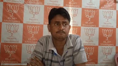 মেখলিগঞ্জের বিজেপি নেতা আশেকার রহমানের নাম ভোটার তালিকায় "বিচারাধীন" । কি বললেন আশেকার রহমান .....