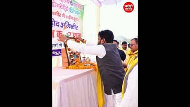 भदोही जिले की टॉप 5 खबरें | Bhadohi Top 5 News | #Bhadohimews #gyanpur