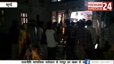 जब एक बाइक का टायर फटा तो क्या हुआ, जानिए #khurai #KhuraiNews #KhuraiVidhansabha #police #khuraicivilhospital #ghayal #a...