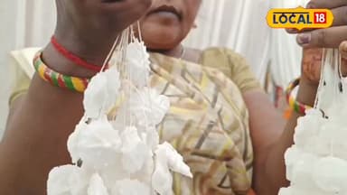 एमपी के बुरहानपुर में सोने चांदी के बाद अब शक्कर से भी बन रहे हैं आभूषण जानिए क्या हैं खासियत #reel #burhanpur #mohandha...