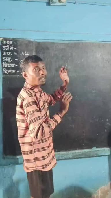 जीवन का हकीकत
शांति फाउंडेशन समाज सेवा संस्थान