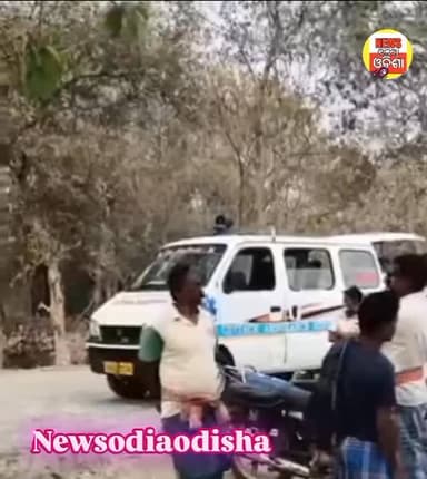 ନିହାଲପ୍ରସାଦ ରେ ମାଟି ଅତଡ଼ା ଖସି ମୃତ: କ୍ଷତିପୂରଣ ଦାବିରେ ଷଡ଼ଙ୍ଗୀ ଚଢେଇଧରା ରାସ୍ତା 5 ଘଣ୍ଟା ବନ୍ଦ
ମାଟି ଅତଡ଼ା ଖସି ମୃତ: କ୍ଷତିପୂରଣ ଦ...