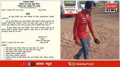 #RLPRajasthan #cmrajasthan #CPIM परिवहन विभाग के इंस्पेक्टर हुए बेलगाम,एक ड्राइवर का सिर फोडा, फिर हुए निलंबित ,देखें वा...