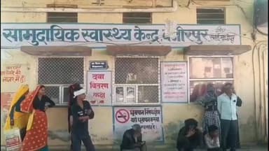 वज़ीरपुर: वजीरपुर क्षेत्र के मीना बड़ौदा गांव में तीन मासूमों की संदिग्ध अवस्था में मौत, परिजनों का रो-रो कर हुआ बुरा हाल