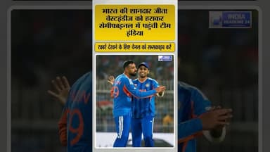संजू सैमसन का तूफान #shortvideo #shorts #TeamIndia #INDvsWI #T20WorldCup2026 #SanjuSamson