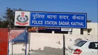 कैथल: खनोरी रोड पर कार की टक्कर से बाइक सवार दो युवकों की मौत, एक घायल