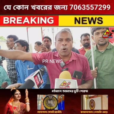 ভোটার তালিকা বি/ত/র্কে উত্তাল ভগবানগোলা, বিডিও অফিস ঘেরাওয়ের ডাক সিপিআই(এম)-এর
#BHAGWANGOLA #Murshidabad #highlights