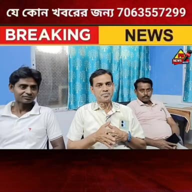 ১৩ই মার্চ তৃণমূল কংগ্রেসের উদ্যোগে এক বিশাল ইফতার মেহফিলের আয়োজন করা হয়েছে। আখেরিগঞ্জ হাই স্কুল প্রাঙ্গনে।
#highlights...