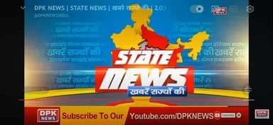 झझु मे बच्चों ने होली का उत्सव बड़ी धूमधाम से मनाया
#rahulsewagjhajhu #kolayat #viral #dpknews