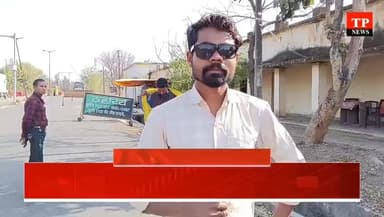 बलरामपुर के आबकारी विभाग के लाइसेंसी गुंडो का आतंक उत्तर प्रदेश आसनडीह से एक युवक को बंधक बनाकर धनवार आबकारी विभाग के कम...