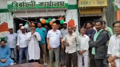 রাজনগর: বিধানসভার নির্বাচনকে সামনে রেখে রাজনগরে কংগ্রেস নির্বাচনী কার্যালয়ের শুভ উদ্বোধন অনুষ্ঠান আয়োজন