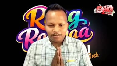 ସୁନ୍ଦରଗଡ଼ରେ ପ୍ରଥମ ଥର ପାଇଁ ଆୟୋଜିତ ହେବାକୁ ଯାଉଛି ହୋଲି ଫେଷ୍ଟିଭାଲ। ରଙ୍ଗ, ସଙ୍ଗୀତ ଓ ଆନନ୍ଦରେ ଭରିଥିବା ଏହି ବିଶେଷ କାର୍ଯ୍ୟକ୍ରମକୁ ନେଇ...