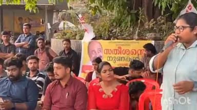 കാഞ്ഞിരപ്പള്ളി: പ്രതിപക്ഷ നേതാവ് വി.ഡി സതീശനെതിരെ ഡി.വൈ.എഫ്.ഐ മുണ്ടക്കയത്ത് നുണ പറയൽ മത്സരം നടത്തി