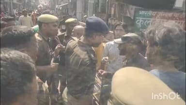 कोल: सब्जी मंडी चौराहे पर होली खेलने के दौरान मुस्लिम युवती पर रंग गिरने से हुआ हंगामा, पुलिस ने मामला शांत कराया