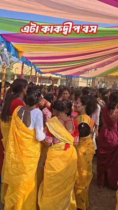 Happy Holi In Advance 🥳
#happyholi #basantautsav #basantautsavinkakdwip #kakdwipcollage #holidance #basanta #holi #holip...