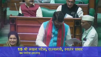 पथरिया: 29 स्थानों पर बनेंगी नई गौशालाएं, भूमि आवंटित, राज्यमंत्री लखन पटेल ने विधानसभा में बात रखी, पथरिया को भी मिली मंजूरी