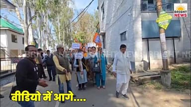 -#घुमारवीं --गर्ल्स स्कूल को बंद करने के विरोध में BJP का जोरदार धरना प्रदर्शन...
-#Bright_News #Ghumarwin_Bilaspur #H...