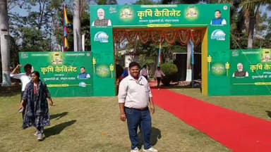 सेगांव: नांगलवाड़ी में CM की पहली कृषि कैबिनेट: किसानों के लिए बड़े फैसले #कृषि #कैबिनेट बैठक #भीलटदेव #बड़वानी #सेगाव #शिखरधाम