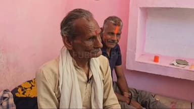 महोबा: भंडरा गांव में मतदाता पुनरीक्षण अभियान बना खुशियों का जरिया, 28 साल बाद बिछड़े भाइयों का हुआ मिलन