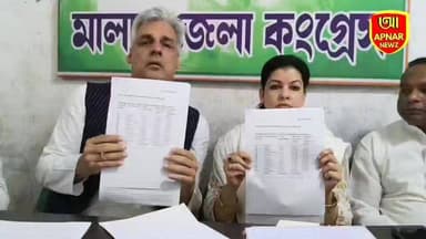 সংখ্যালঘুদের পাশে দাঁড়াতে ভোট বয়কটের হুঁশিয়ারি কংগ্রেস নেত্রী মৌসম নুরের
#malda #westbengalelection2026 #Congress