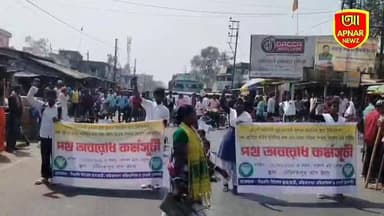 বংশীহারী ব্লকের দৌলতপুরে ৫১২ নং জাতীয় সড়ক অবরোধ করে বিক্ষোভ শিক্ষার্থী ও অভিভাবকদের
#Buniadpur #topmews #SchoolAdmission...