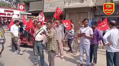 কালিয়াগঞ্জে ভোটার তালিকা কেন্দ্রীয় অভিযোগে BDO অফিসে CPM-এর দাবিপত্র পেশ
#Kaliyaganj #BDO #cpim #CPM #VoterListUpdate #...