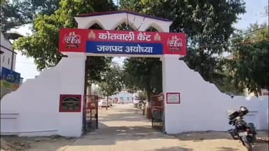 हाईवे पर मारपीट मामले में मुख्य आरोपी को गिरफ्तार किया गया, वाहन किया गया सीज