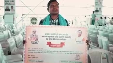 संकल्प बजट 2026-27 में ₹600 करोड़ के प्रावधान के साथ भूमिहीन कृषि मजदूर परिवारों को मिलेगी आर्थिक सुरक्षा