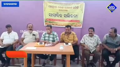 ରାଉରକେଲା; କେନ୍ଦ୍ରୀୟ ଦୋଳ ମେଲଣ ସମିତି ପକ୍ଷରୁ ଦୋଳ ମେଲଣ ଉତ୍ସବ ମାର୍ଚ୍ଚ ୫ ତାରିଖ। ସହରବାସୀ ବହୁ ସଂଖ୍ୟା ରେ ଯୋଗ ଦେବାକୁ ସମିତି ପକ୍ଷରୁ ...