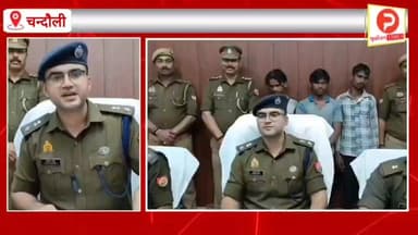 मुगलसराय क्षेत्र में आतंक मचाने वाला झपट्टामार गिरोह चढ़ा पुलिस के हत्थे. छिनैती का सामान भी हुआ बरामद #Purvanchaltimes ...