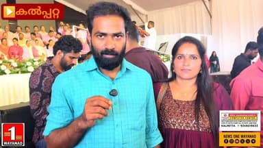 ഡിവൈഎഫ്ഐ പ്രഖ്യാപിച്ച 25 വീടുകൾക്ക് പകരം ടൗൺഷിപ്പിൽ 100 വീടിനുള്ള പണം സമാഹരിച്ച് നൽകാൻ സാധിച്ചു എന്നും ദുരന്തബാധിതരായ ഗ...