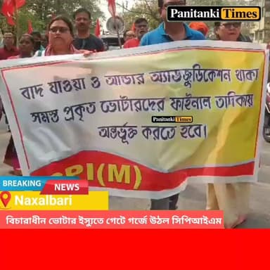 ভোটের আগেই উত্তাপ, তালিকা ঘিরে রাজনৈতিক সংঘাত