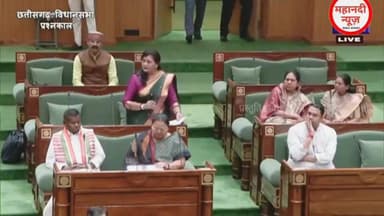 विधानसभा में नल जल योजना पर विधायक संगीता उपमुख्यमंत्री से भिड़ गई ! #sangeeta #arunsao #विधानसभा #अरुणसाव #संगीता #छत्त...