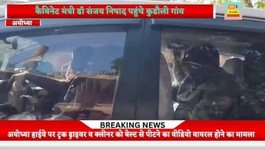 #सोहावल के #कुडौली गांव में #सात #दिवसीय कथा #समापन के बाद आज हुआ #भंडारे का आयोजन भंडारा कार्यक्रम में #कैबिनेट मंत्री ...