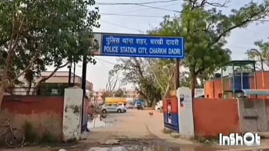 नाबालिग छात्रा से सामूहिक दुष्कर्म मामले में पिता ने सौतेले माता-पिता पर हत्या और गुपचुप अंतिम संस्कार का आरोप लगाया