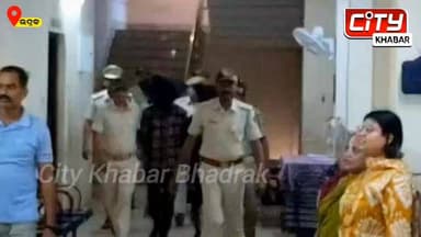 ଭଦ୍ରକ: ଟାଉନ ଥାନା ହାତରେ ଏକ କେଜି ସୁନା ସହ ୪କେଜି ରୂପା ଜବତ ୪ଯୁବଗ ଗିରଫ। ଇତିହାସରେ ପ୍ରଥମ ଥର ଚୋରି ହୋଇଥିବା ୧ କି:ଗ୍ରା ସୁନା ୪ କି:ଗ୍ର...