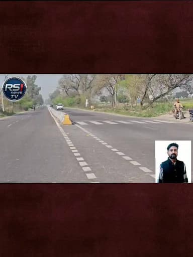 ਅੱਜ ਸੁਲਤਾਨਪੁਰ ਲੋਧੀ ਨਜਦੀਕ ਪਿੰਡ ਮੇਵਾ ਸਿੰਘ ਵਾਲਾ ਵਿਖੇ ਤੇਜ਼ ਰਫਤਾਰ ਗੱਡੀ ਨੇ ਮੋਟਰਸਾਈਕਲ ਸਵਾਰ 65 ਸਾਲਾਂ ਬਜ਼ੁਰਗ ਵਿਅਕਤੀ ਜਿਨ੍ਹਾਂ ਦਾ ਨਾ...