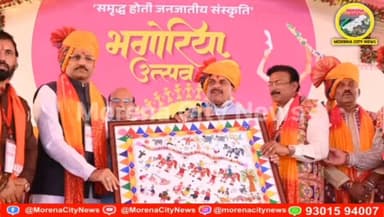 जनजातीय बहुल बड़वानी में पहली बार कैबिनेट बैठक: किसान कल्याण वर्ष 2026 की धमाकेदार शुरुआत
#किसान #कल्याण #जनजातीय CM Ma...