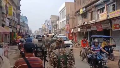 বর্ধমান ১: বর্ধমানে শুরু হলো কেন্দ্রীয় বাহিনীর রুট মার্চ