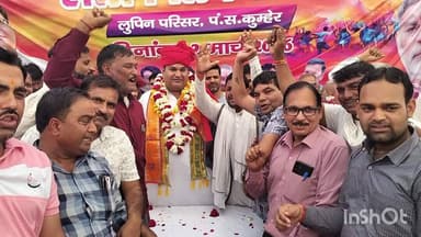 कुम्हेर: कुम्हेर में भाजपा शहर एवं ग्रामीण मंडल का होली मिलन समारोह हुआ, विधायक ने दी होली की शुभकामना