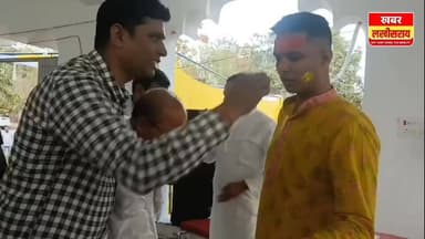 पुलिस केंद्र लखीसराय में होली मिलन समारोह का भव्य आयोजन, वरीय पुलिस पदाधिकारियों की रही गरिमामयी उपस्थिति।
#khabarlakhis...