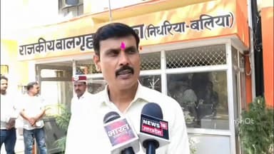 बलिया: निधरिया में डीएम मंगला प्रसाद सिंह ने कहा- 'बालिका गृह में किसी सुविधा की नहीं होगी कमी'