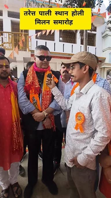 पूरी दुनिया में World War हो रहा है…
और हमारे यहाँ Holi बना रहे है 🤣🤣
.
.
.
#holidayfun #Iran #israel #worldwar holifes...