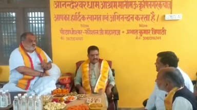 कन्नौज: होली पर चंद्र ग्रहण: ज्योतिषाचार्य पं कौशल जी महाराज ने दी शंका-समाधान की विस्तृत जानकारी