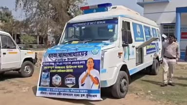 নওদা: স্বয়ংসম্পূর্ণ ভ্রাম্যমান চিকিৎসা যানের ফিতে কেটে শুভ উদ্বোধন করলেন নওদার বিডিও দেবাশীষ সরকার
