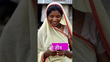 गढ़वा-पलामू के लाभुकों के खाते में पहुंच सकते हैं 5000 रुपये #GarhwaNews #PalamuNews #MaiyaSamman