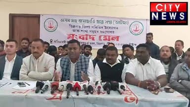 অসম চাহ জনজাতি ছাত্ৰ সন্থা ( আটছা ) ডিব্ৰুগড় জিলা সমিতিৰ সংবাদ মেল