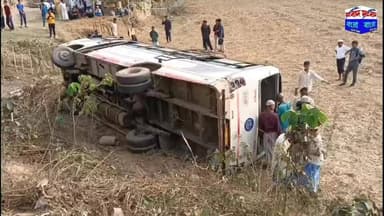 💢শিলচর–কালাইন সড়কে মর্মান্তিক দুর্ঘটনা: কালাইন উচ্চতর মাধ্যমিক বিদ্যালয়ের তিন শিক্ষক-শিক্ষিকা সহ আহত ২০ জনের অধিক💢